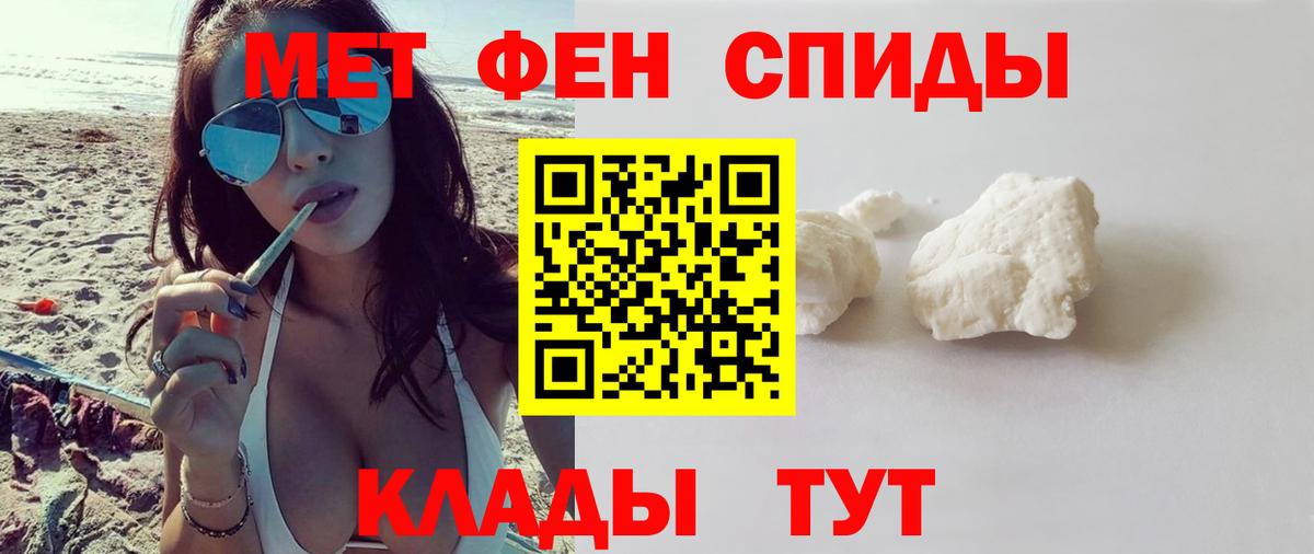 Amphetamine  АМФЕТАМИН VHQ  Вход с VPN  АМФЕТАМИН  Жуковский 