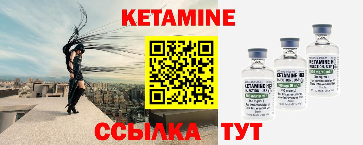 Жуковский  MEGA ссылка  Вход с VPN  КЕТАМИН ketamine 