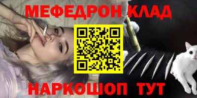 мдма Кимры