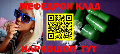 мдма Кимры