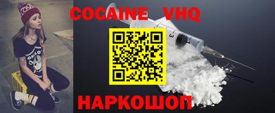 мдма Кимры