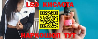 экстази Кингисепп