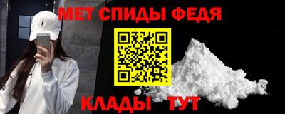 мдма Кимры