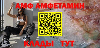 мдма Кимры