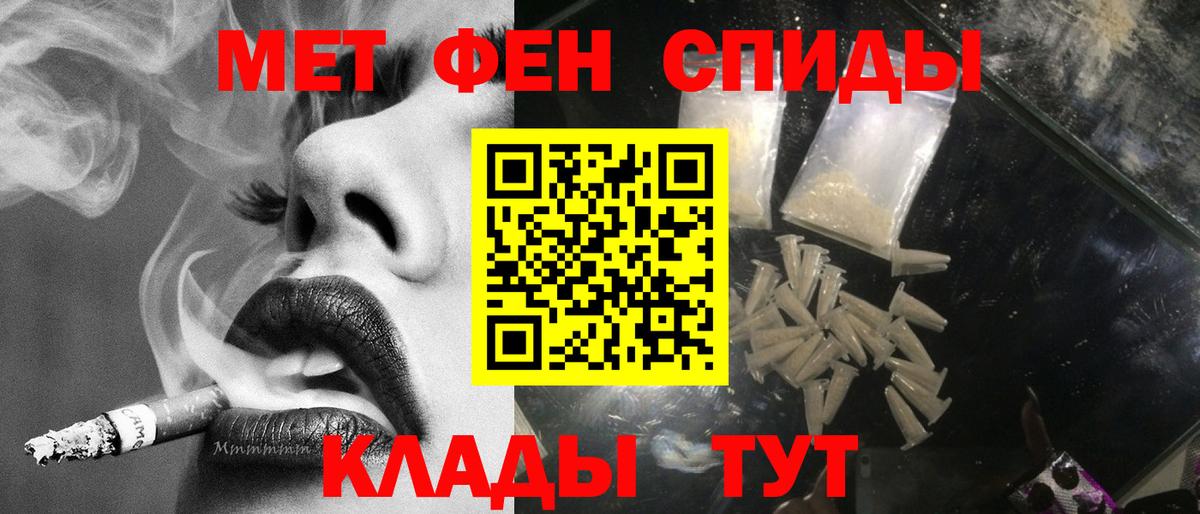 Метамфетамин Methamphetamine Жуковский