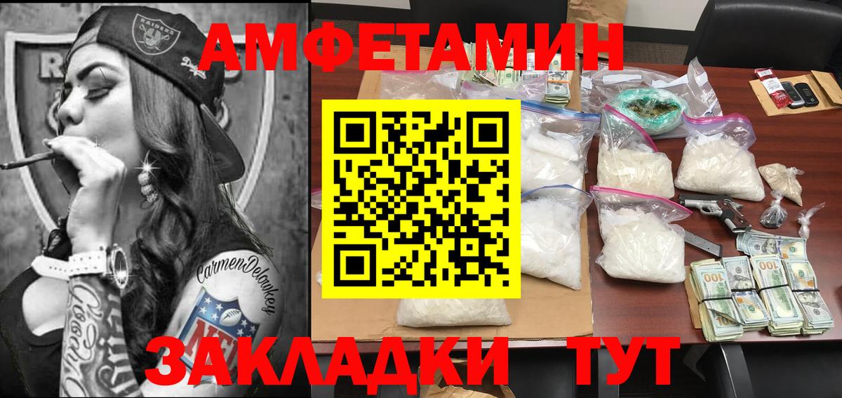 МЕФ Жуковский