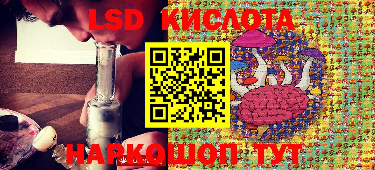 Марки 25I-NBOMe 1500мкг  Марки 25I-NBOMe 1500мкг  Вход с VPN  Наркотические марки  Жуковский 