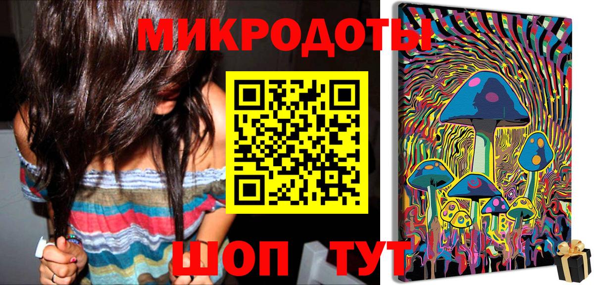 Псилоцибиновые грибы Magic Shrooms Жуковский